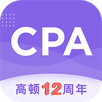 CPA注会跟我学