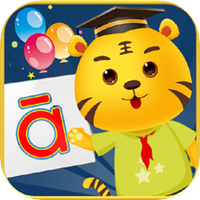 儿童学拼音字母