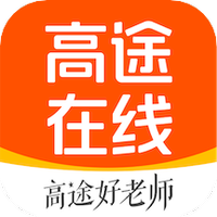 高途在线