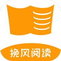 挽风阅读