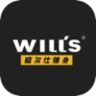 威尔仕健身会所