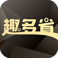 趣多省