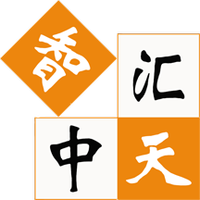 智汇中天