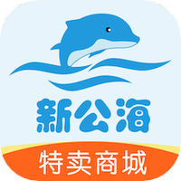 新公海商城
