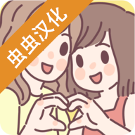 袖珍爱情虫虫汉化版