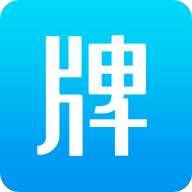 牌里