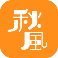 秋风看书