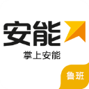 掌上安能