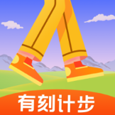 有刻计步赚钱