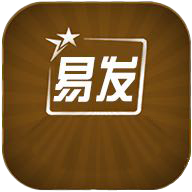 易发送