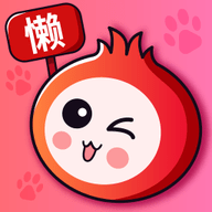 懒洋葱