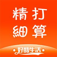 好酷生活