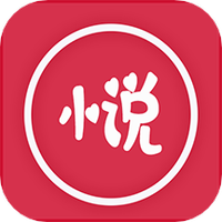 通宵小说