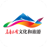 乐游乌鲁木齐