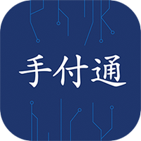 手付通