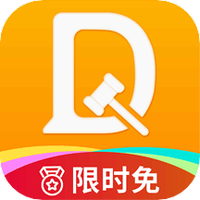 律师答答法律咨询