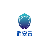 消安云消防客户端