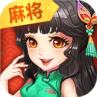 爱玩大众麻将