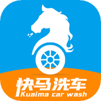 快马洗车