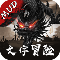 烈焰屠魔