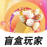 盲盒玩家购物