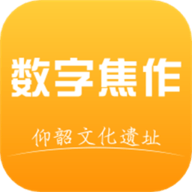 数字焦作