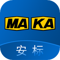 中国安标
