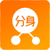 海王分身