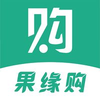 果缘购
