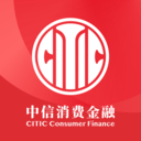 中信消费金融贷款