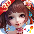熹妃Q传3D版