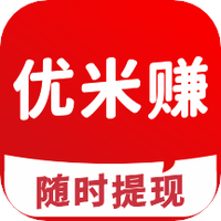 优米赚