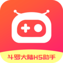 斗罗大陆H5助手软件