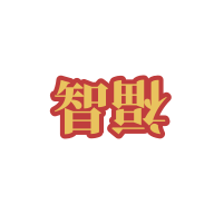 智福特训