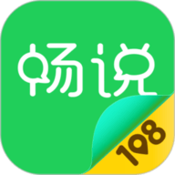 畅说108找工作