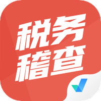 税务稽查考试聚题库
