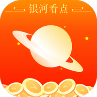 银河看点