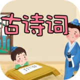 古诗词名句