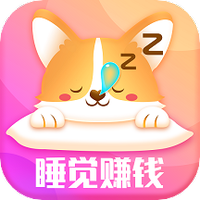 睡觉记录