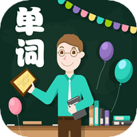 小学单词轻松学