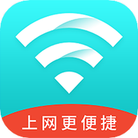 光速WiFi大师