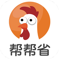 帮帮省