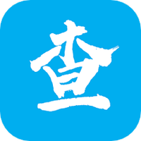 查一查