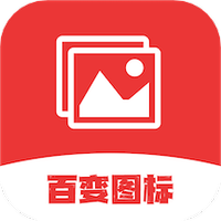 换图标APP换名