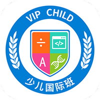 VIPChild少儿国际班教学