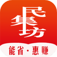民集坊