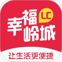 幸福岭城