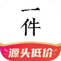 一件