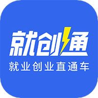 就创通