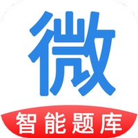 微易用护师医考题库